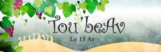 Étude spéciale Tou BeAv