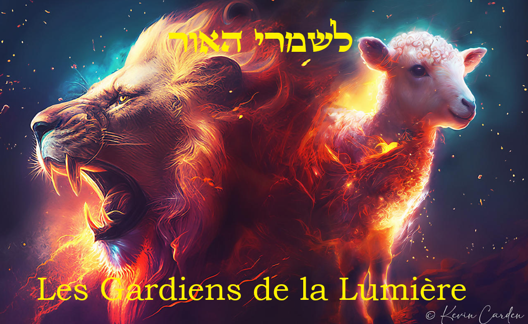 Les Gardiens de la Lumière